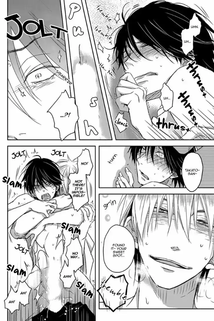 Dakaretai Otoko Ichii ni Odosarete Imasu. 1