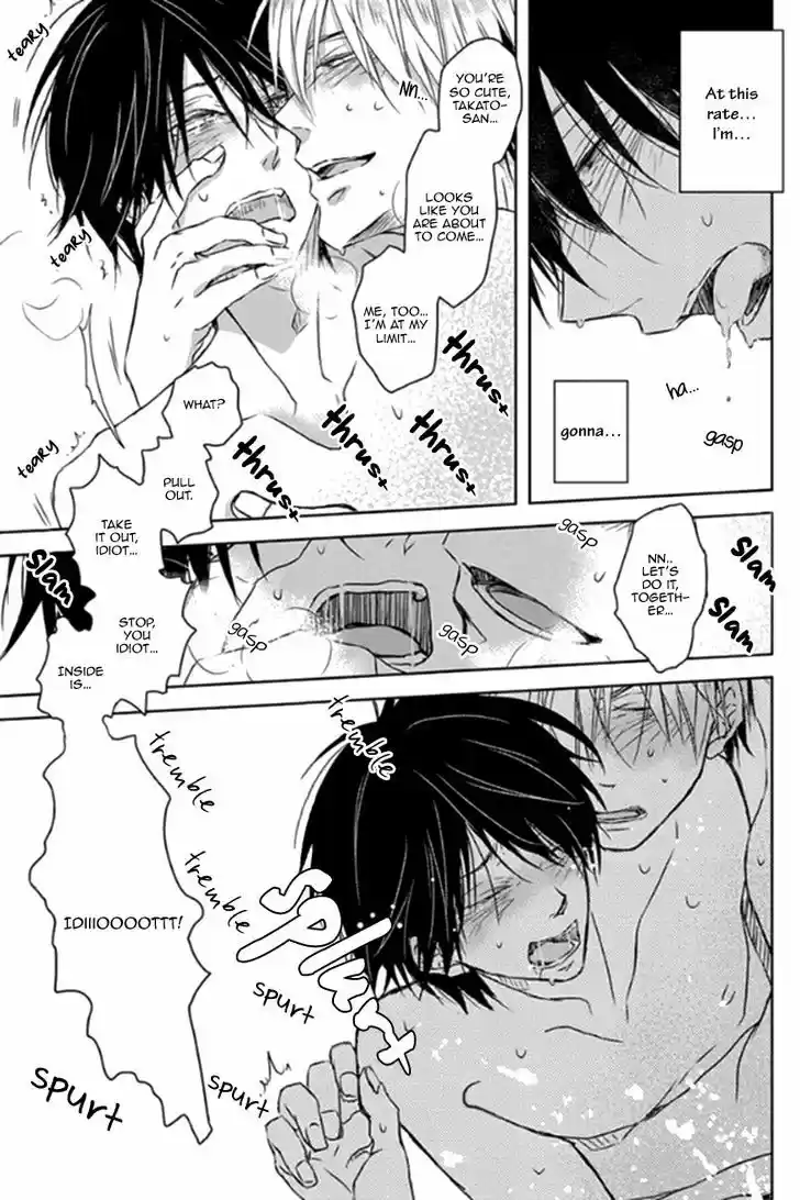 Dakaretai Otoko Ichii ni Odosarete Imasu. 1