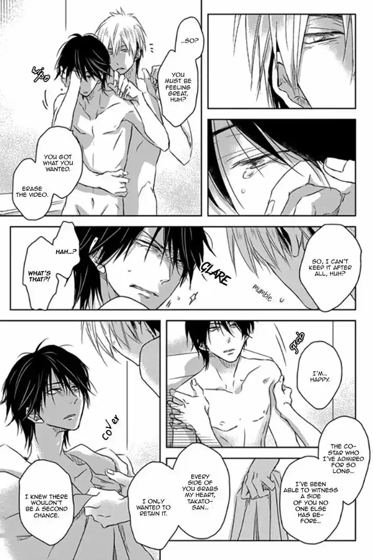 Dakaretai Otoko Ichii ni Odosarete Imasu. 1