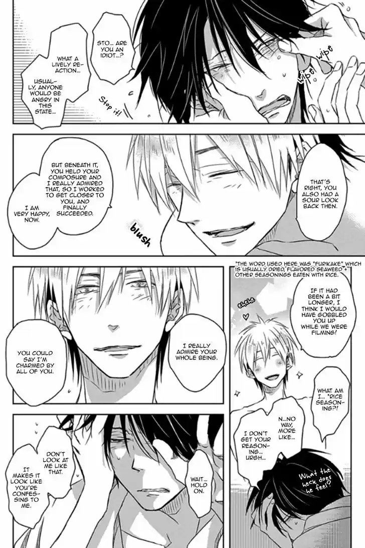 Dakaretai Otoko Ichii ni Odosarete Imasu. 1