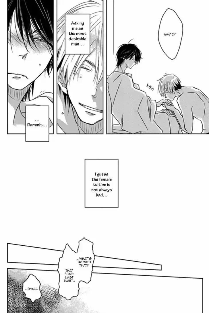 Dakaretai Otoko Ichii ni Odosarete Imasu. 1