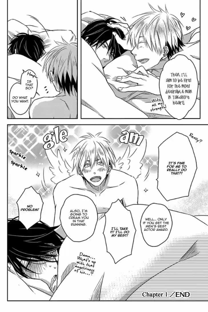 Dakaretai Otoko Ichii ni Odosarete Imasu. 1