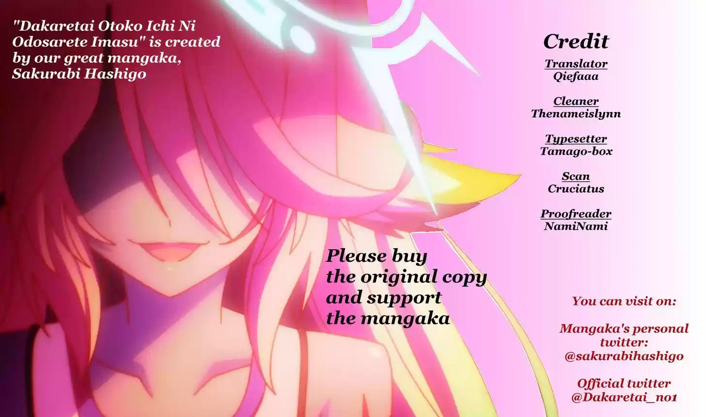 Dakaretai Otoko Ichii ni Odosarete Imasu. 10