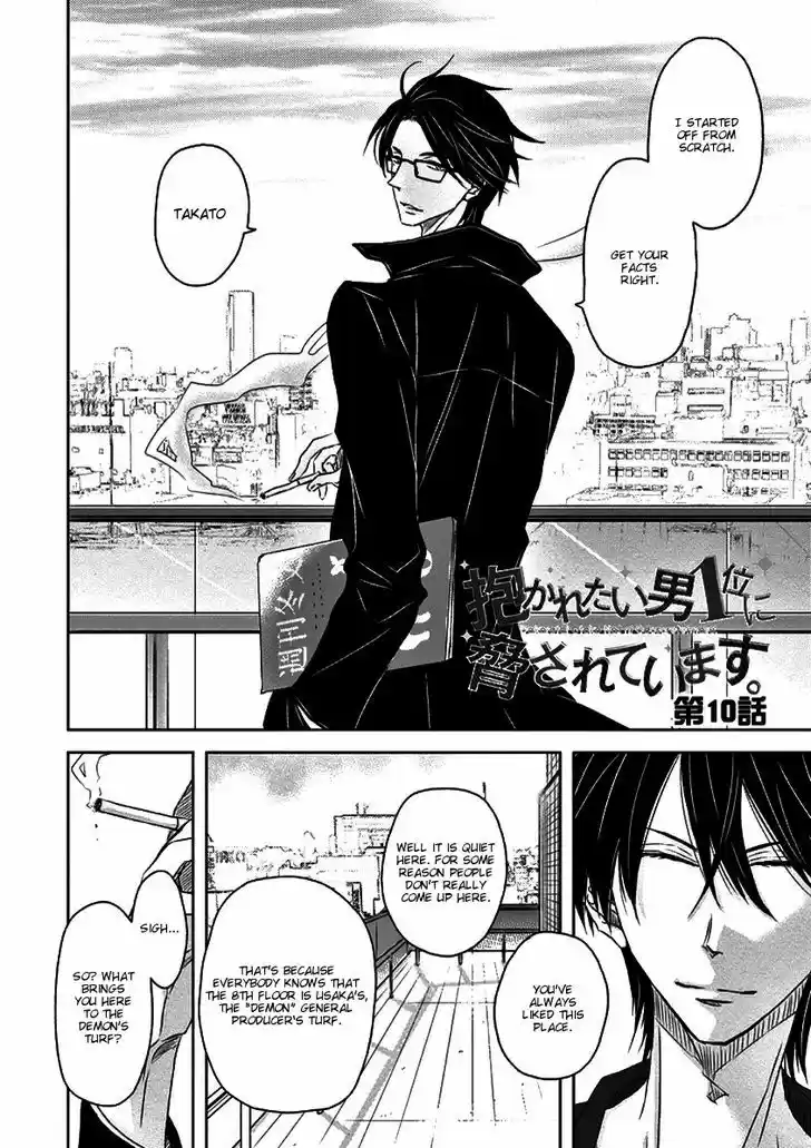 Dakaretai Otoko Ichii ni Odosarete Imasu. 10