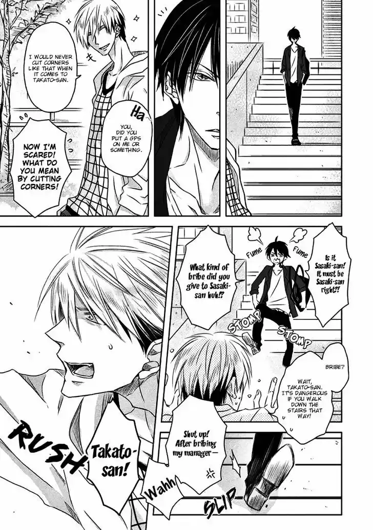 Dakaretai Otoko Ichii ni Odosarete Imasu. 10