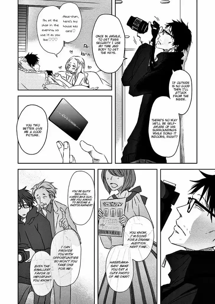 Dakaretai Otoko Ichii ni Odosarete Imasu. 10