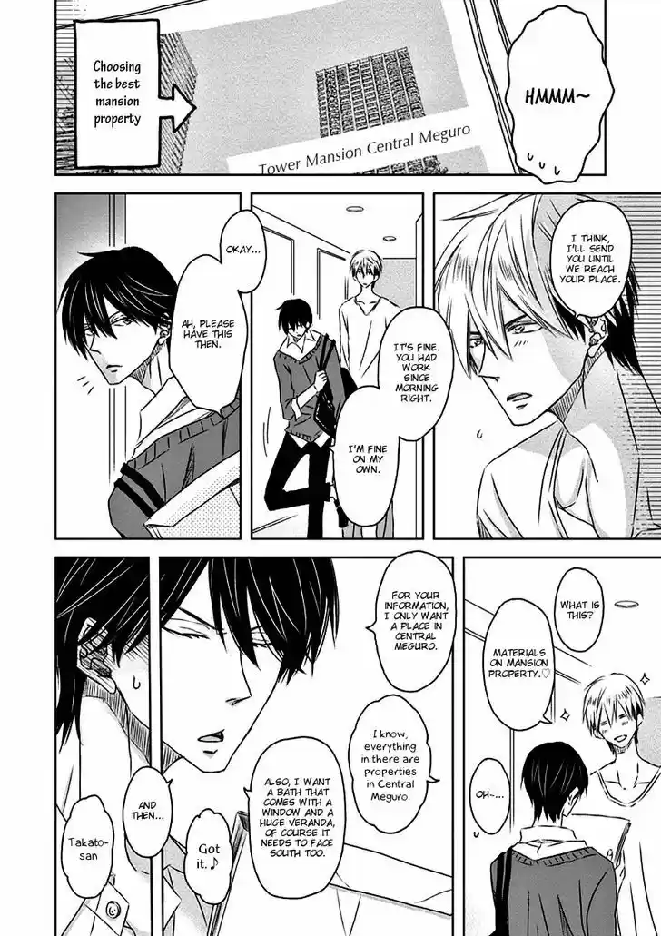 Dakaretai Otoko Ichii ni Odosarete Imasu. 10