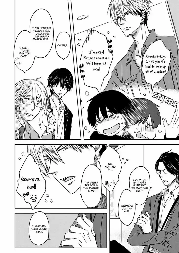 Dakaretai Otoko Ichii ni Odosarete Imasu. 11