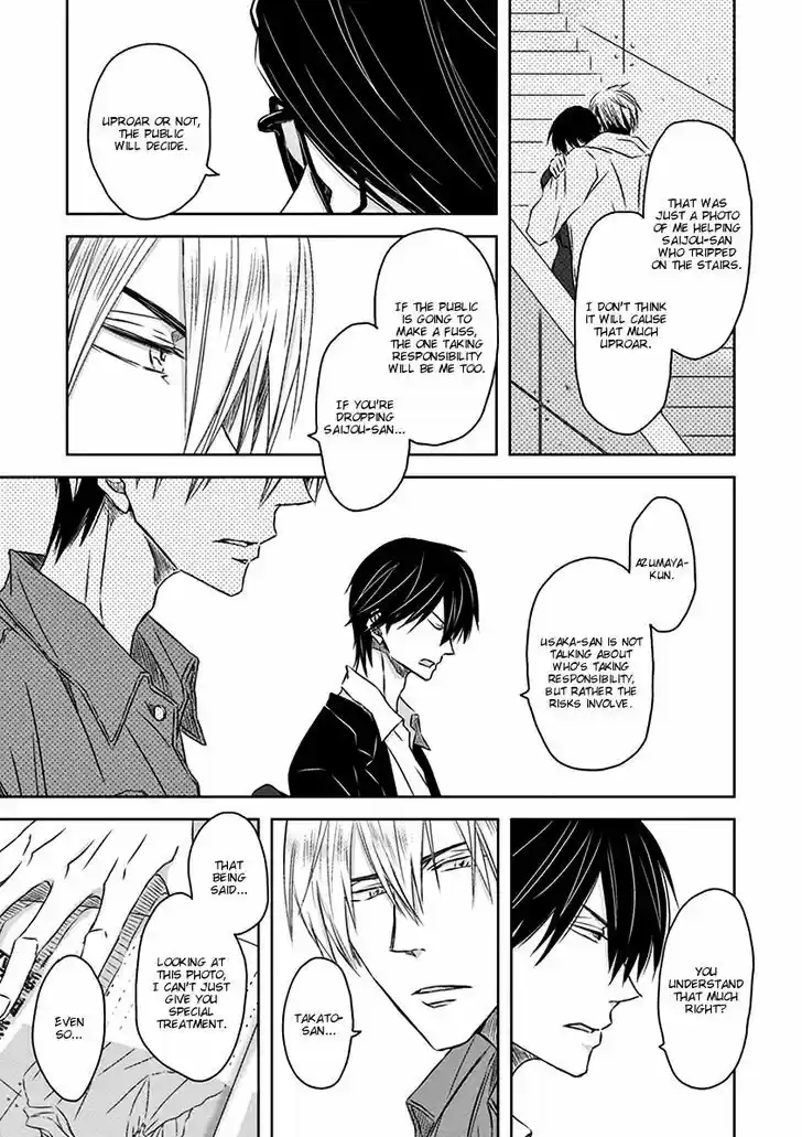 Dakaretai Otoko Ichii ni Odosarete Imasu. 11