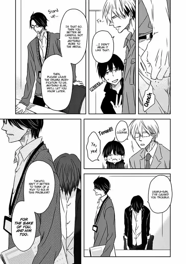 Dakaretai Otoko Ichii ni Odosarete Imasu. 11