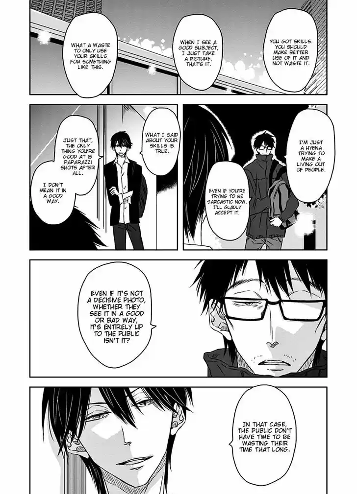 Dakaretai Otoko Ichii ni Odosarete Imasu. 11