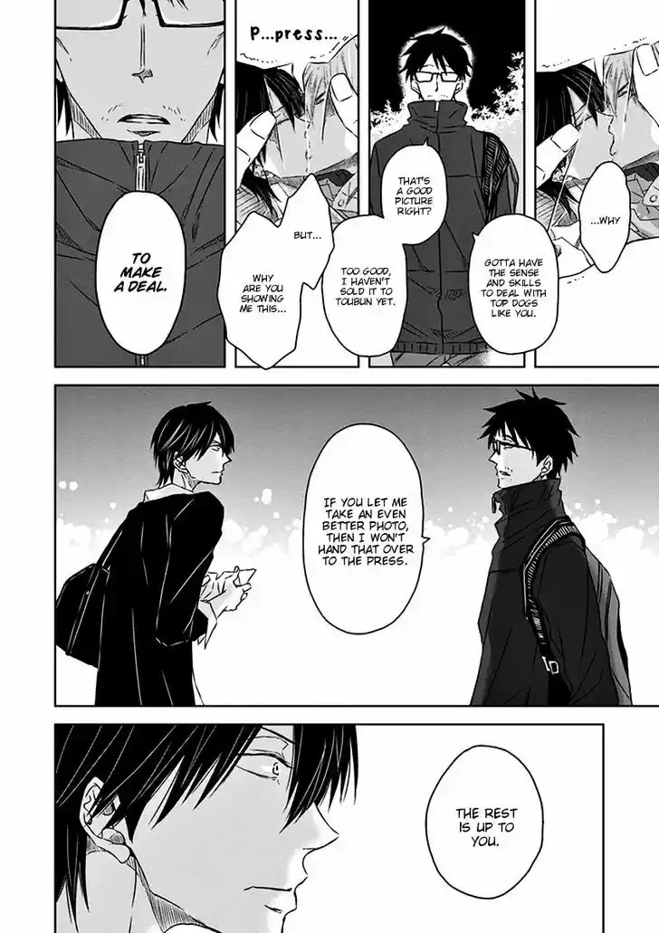 Dakaretai Otoko Ichii ni Odosarete Imasu. 11