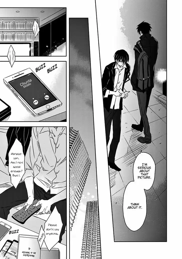 Dakaretai Otoko Ichii ni Odosarete Imasu. 11