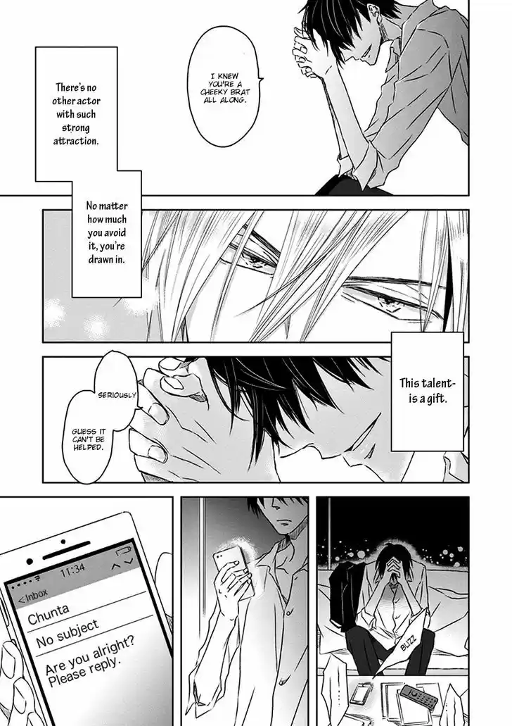 Dakaretai Otoko Ichii ni Odosarete Imasu. 11