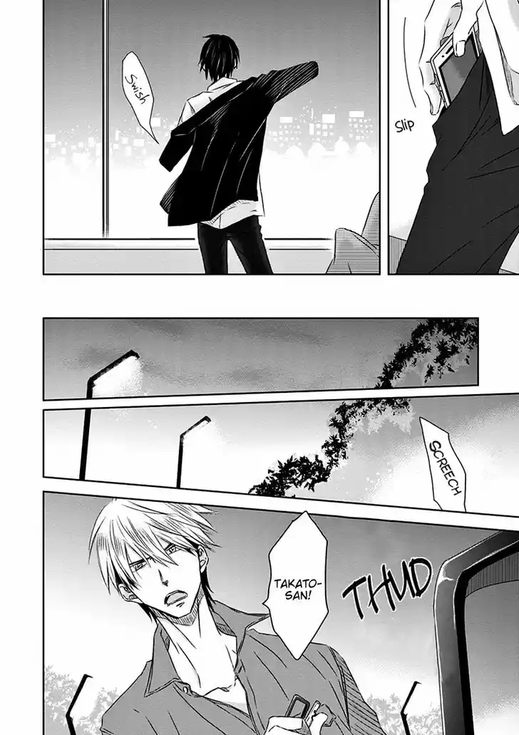 Dakaretai Otoko Ichii ni Odosarete Imasu. 11