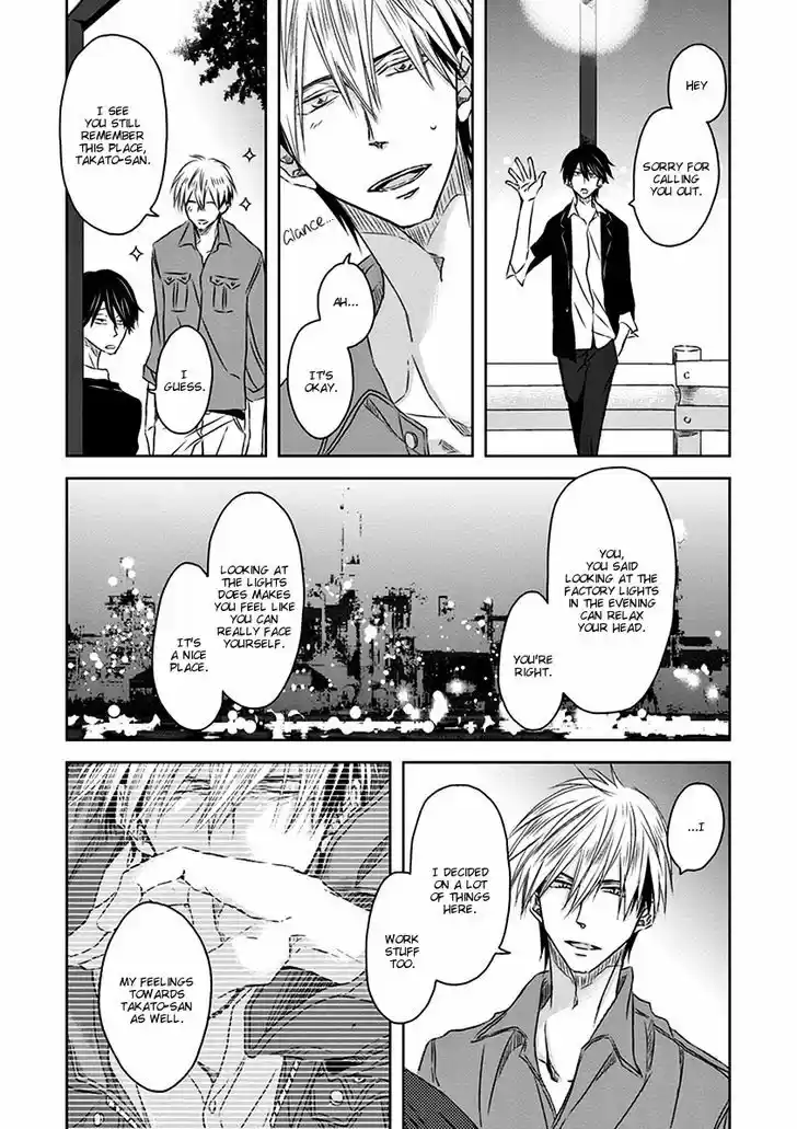 Dakaretai Otoko Ichii ni Odosarete Imasu. 11