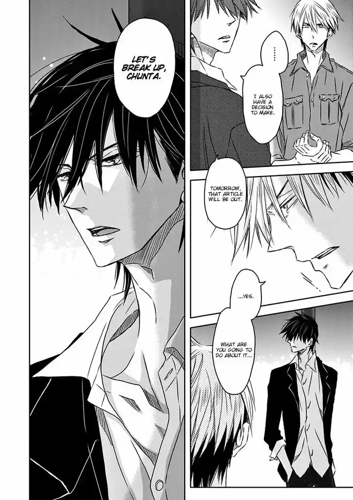 Dakaretai Otoko Ichii ni Odosarete Imasu. 11