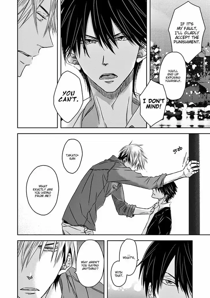 Dakaretai Otoko Ichii ni Odosarete Imasu. 11