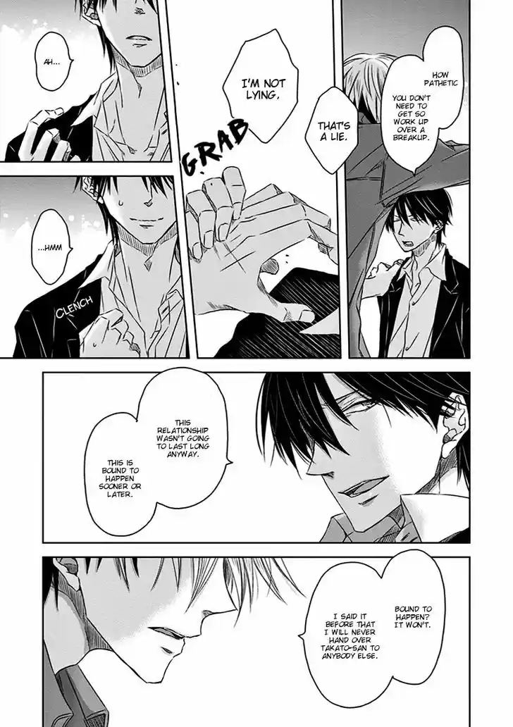 Dakaretai Otoko Ichii ni Odosarete Imasu. 11