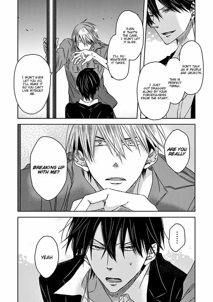 Dakaretai Otoko Ichii ni Odosarete Imasu. 11