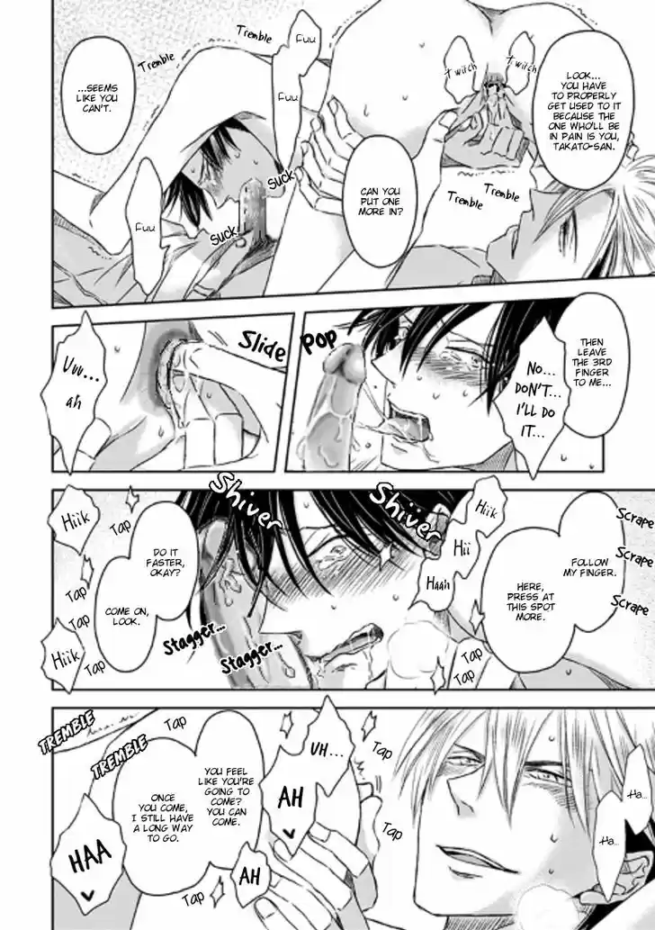 Dakaretai Otoko Ichii ni Odosarete Imasu. 11