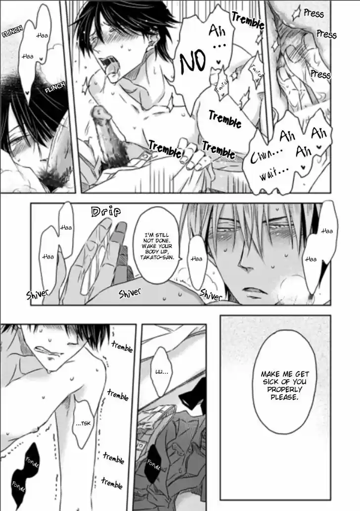 Dakaretai Otoko Ichii ni Odosarete Imasu. 11