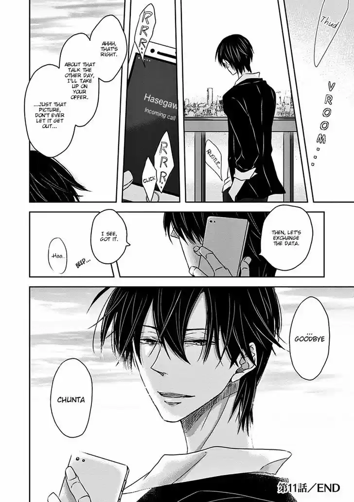 Dakaretai Otoko Ichii ni Odosarete Imasu. 11