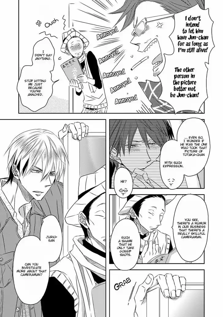 Dakaretai Otoko Ichii ni Odosarete Imasu. 12