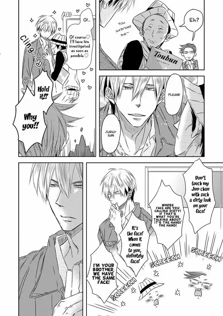 Dakaretai Otoko Ichii ni Odosarete Imasu. 12