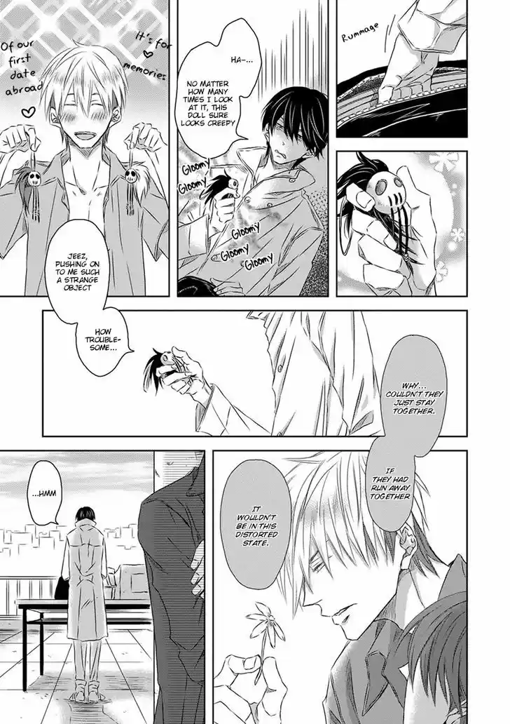 Dakaretai Otoko Ichii ni Odosarete Imasu. 12