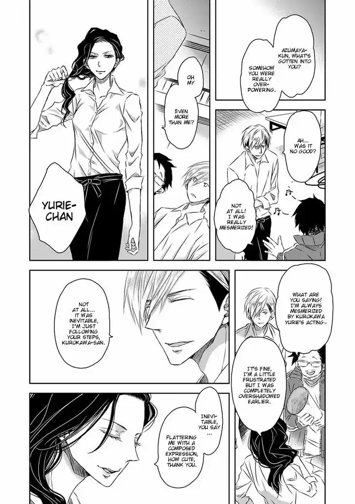 Dakaretai Otoko Ichii ni Odosarete Imasu. 12