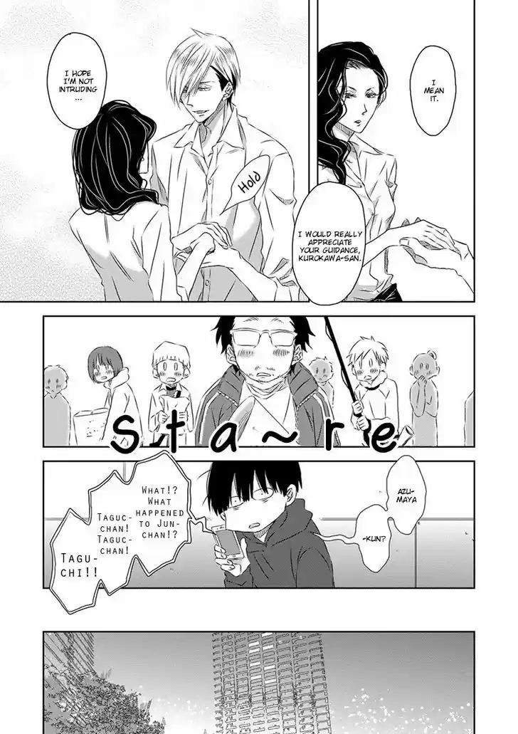 Dakaretai Otoko Ichii ni Odosarete Imasu. 12