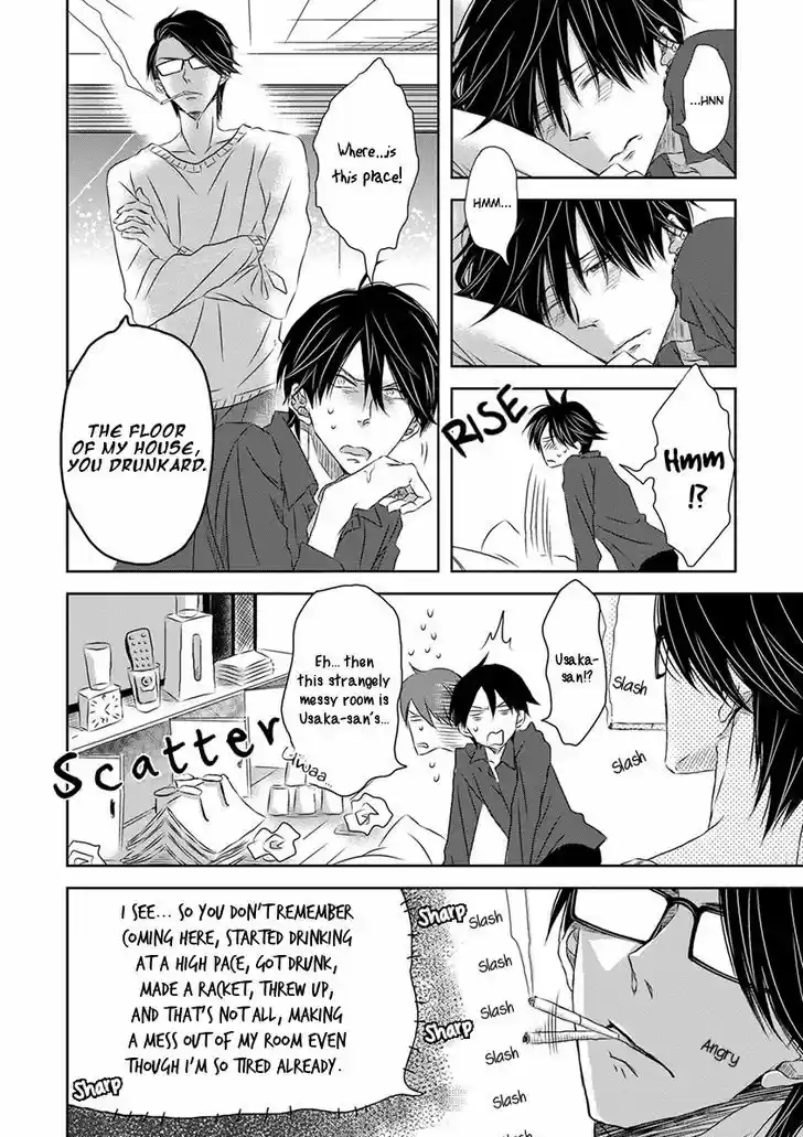 Dakaretai Otoko Ichii ni Odosarete Imasu. 12