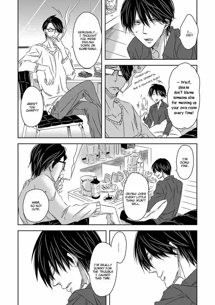 Dakaretai Otoko Ichii ni Odosarete Imasu. 12