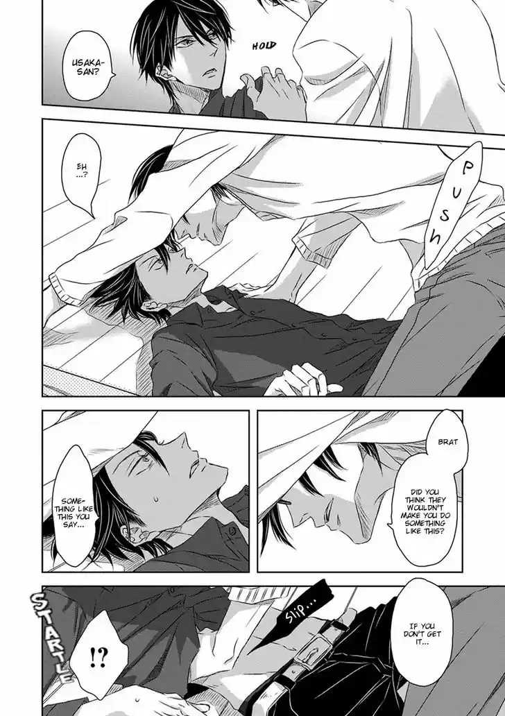 Dakaretai Otoko Ichii ni Odosarete Imasu. 12