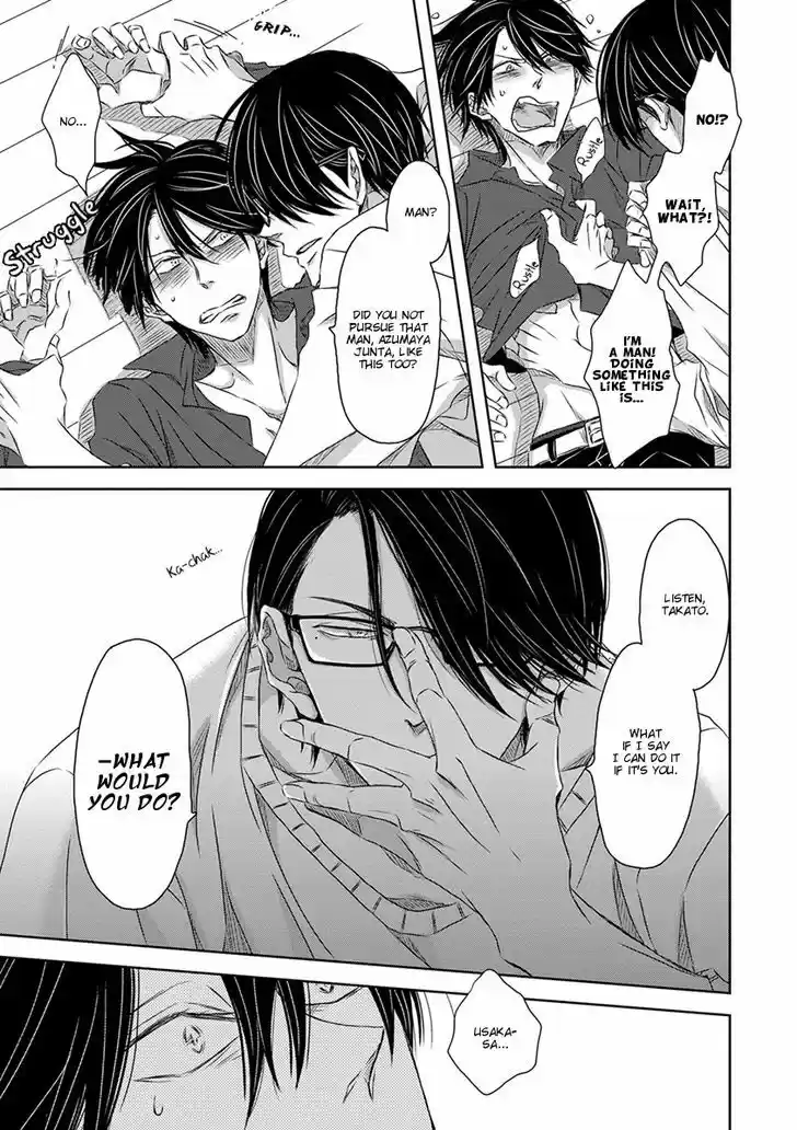 Dakaretai Otoko Ichii ni Odosarete Imasu. 12