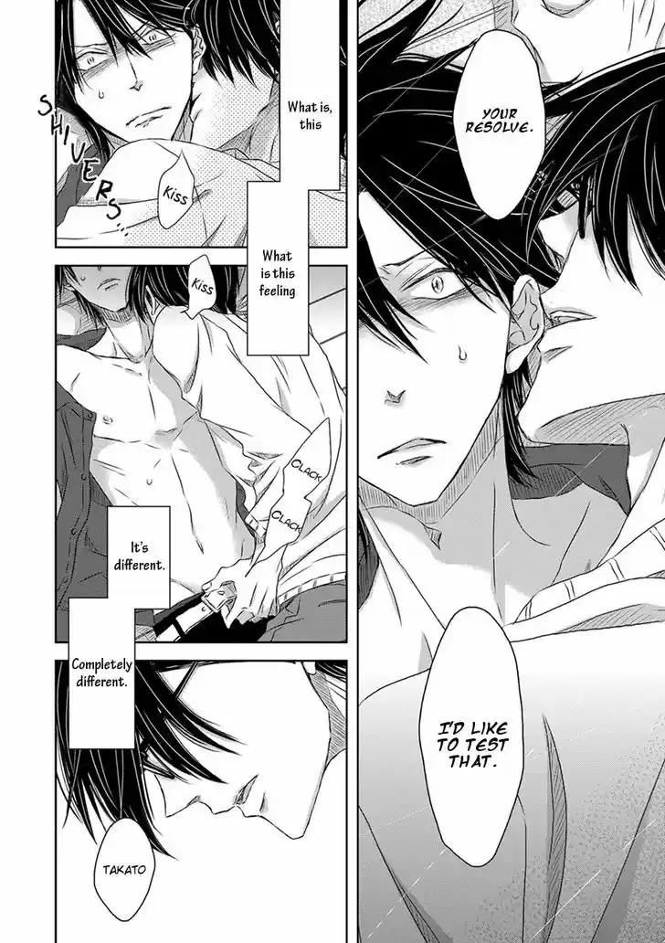 Dakaretai Otoko Ichii ni Odosarete Imasu. 12