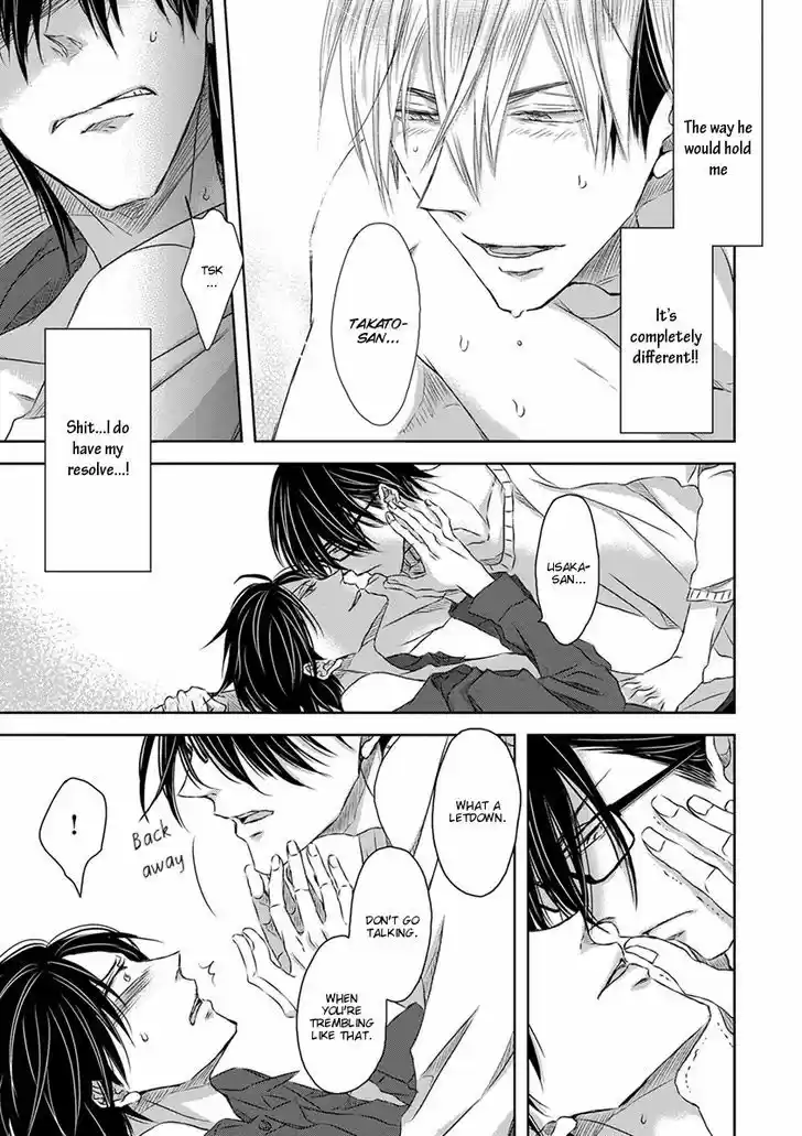 Dakaretai Otoko Ichii ni Odosarete Imasu. 12