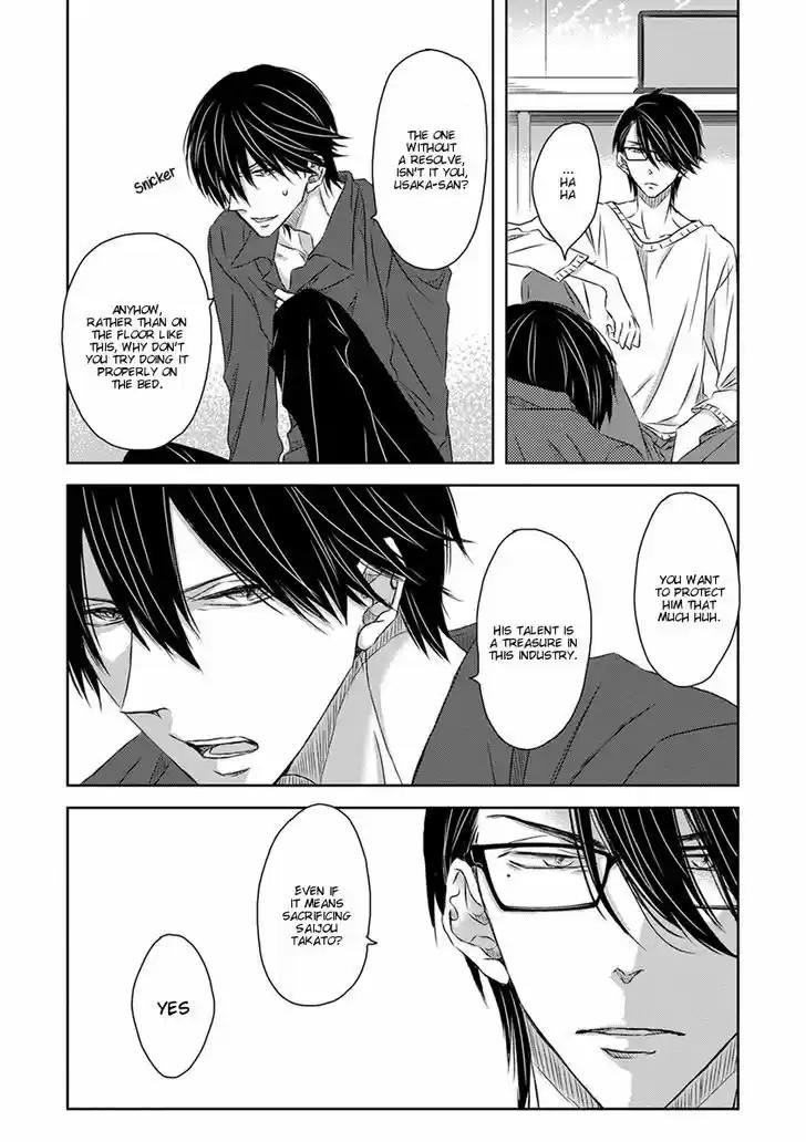 Dakaretai Otoko Ichii ni Odosarete Imasu. 12