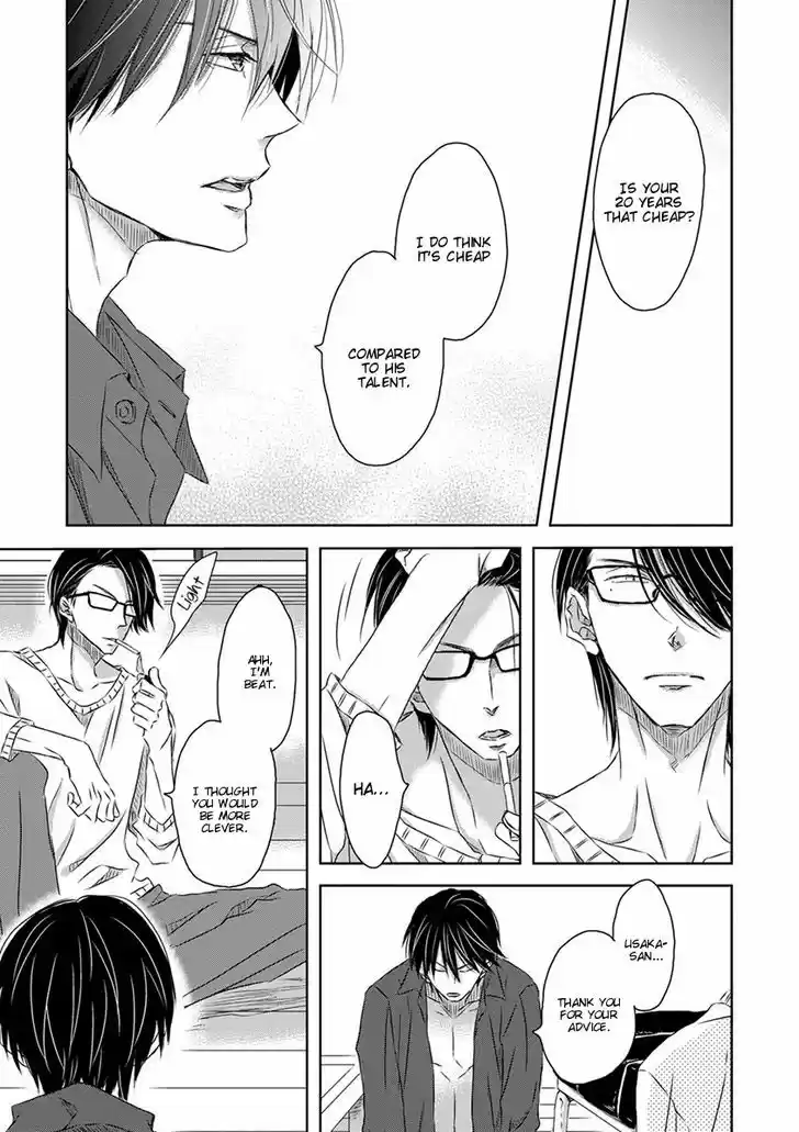 Dakaretai Otoko Ichii ni Odosarete Imasu. 12