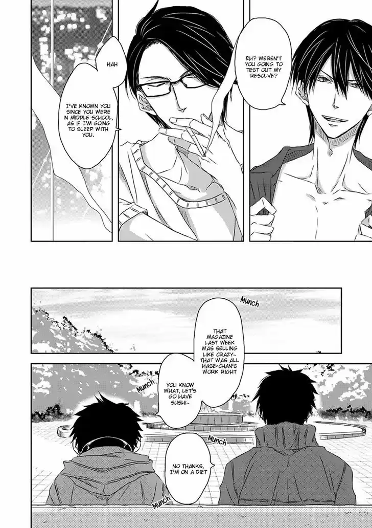 Dakaretai Otoko Ichii ni Odosarete Imasu. 12