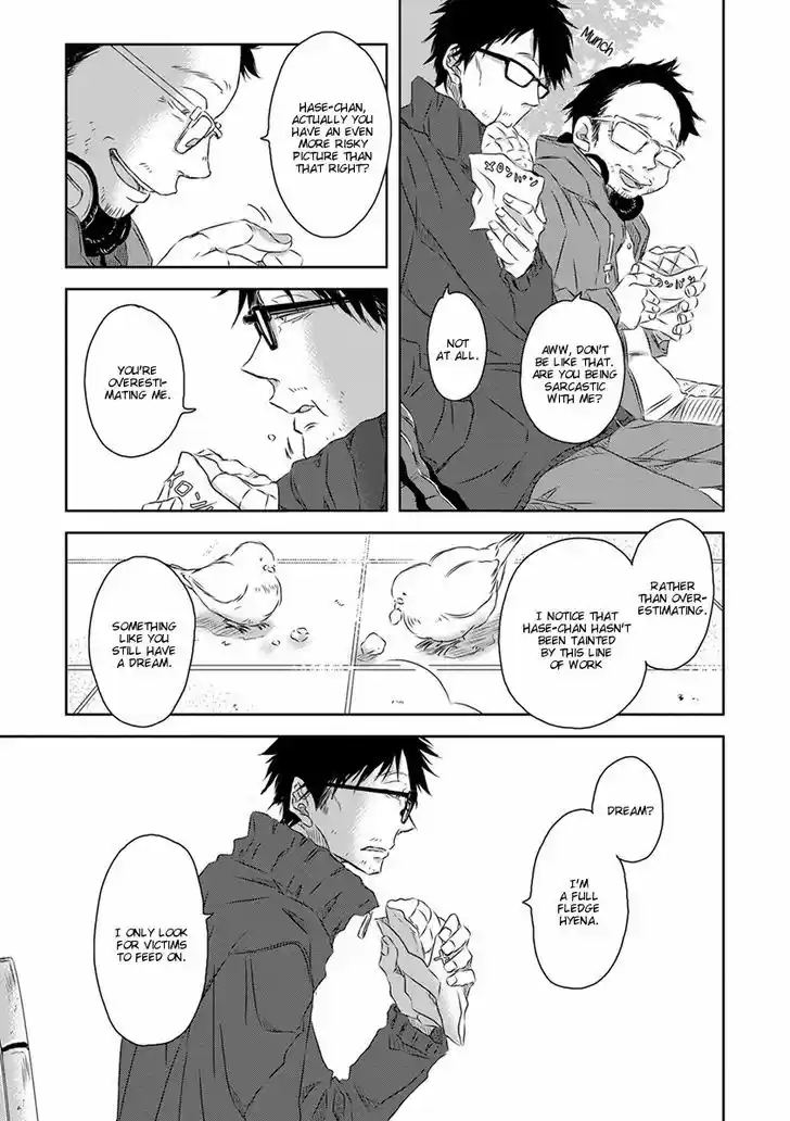 Dakaretai Otoko Ichii ni Odosarete Imasu. 12