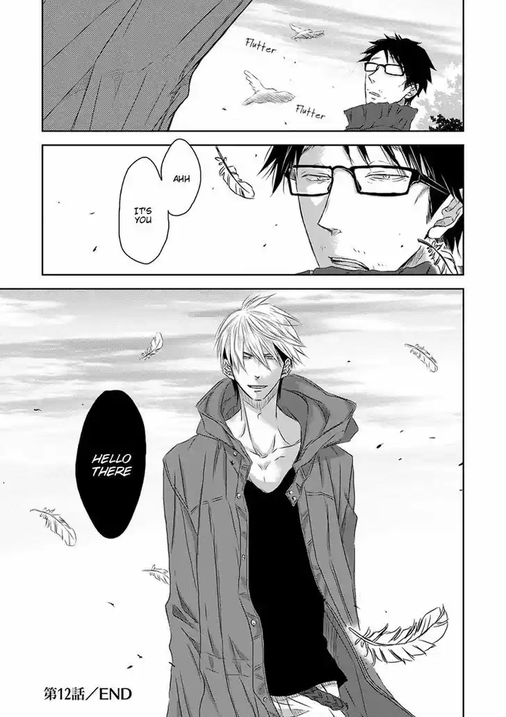 Dakaretai Otoko Ichii ni Odosarete Imasu. 12