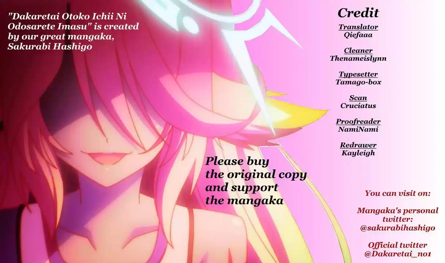 Dakaretai Otoko Ichii ni Odosarete Imasu. 13