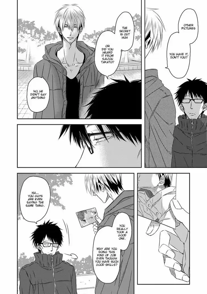 Dakaretai Otoko Ichii ni Odosarete Imasu. 13