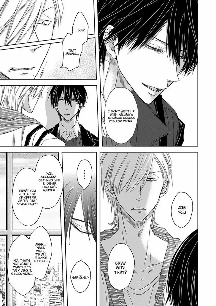 Dakaretai Otoko Ichii ni Odosarete Imasu. 13