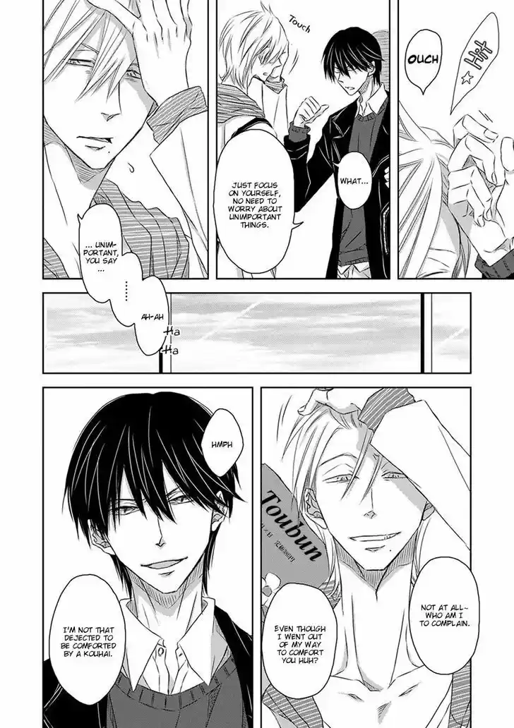 Dakaretai Otoko Ichii ni Odosarete Imasu. 13