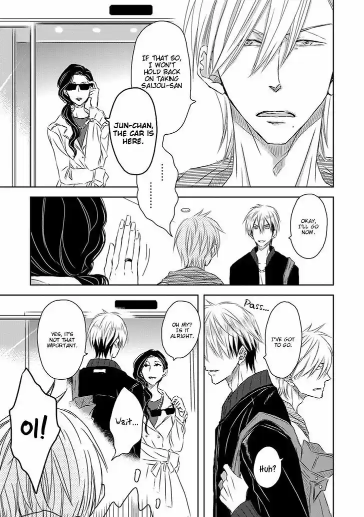 Dakaretai Otoko Ichii ni Odosarete Imasu. 13