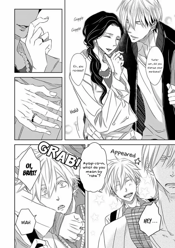 Dakaretai Otoko Ichii ni Odosarete Imasu. 13