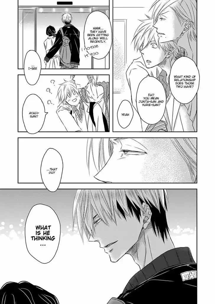 Dakaretai Otoko Ichii ni Odosarete Imasu. 13